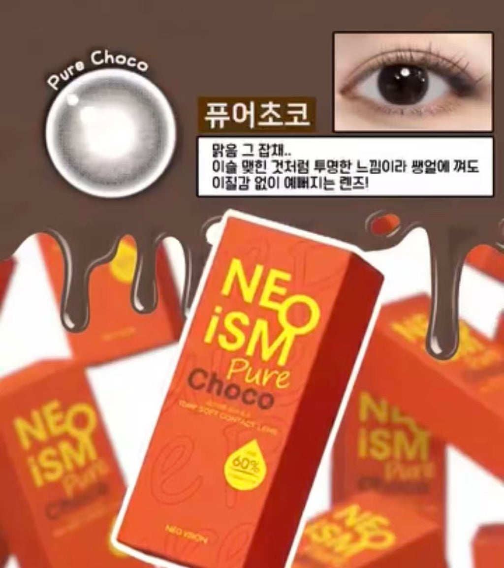 4盒$796｜韓國NEO ISM Pure Choco日拋50片裝