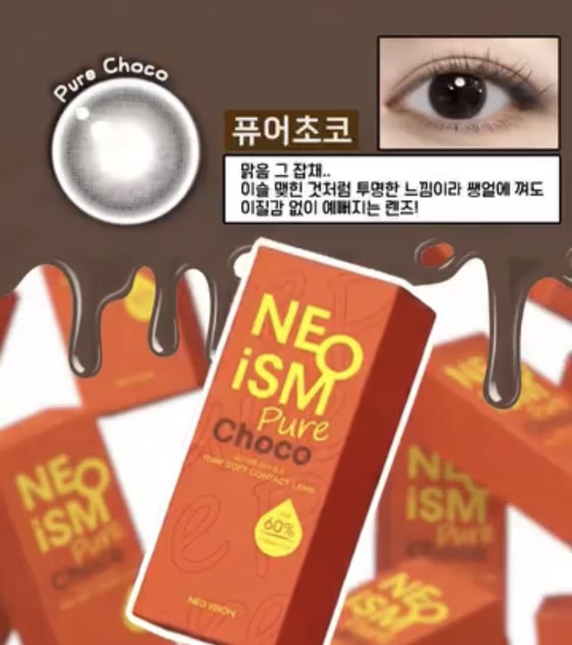 4盒$796｜韓國NEO ISM Pure Choco日拋50片裝