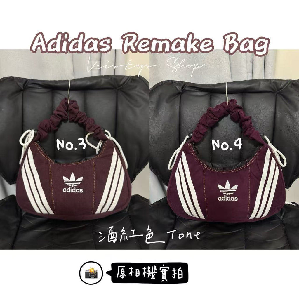 現貨｜🇹🇭泰國古著Adidas Remake Bag現貨