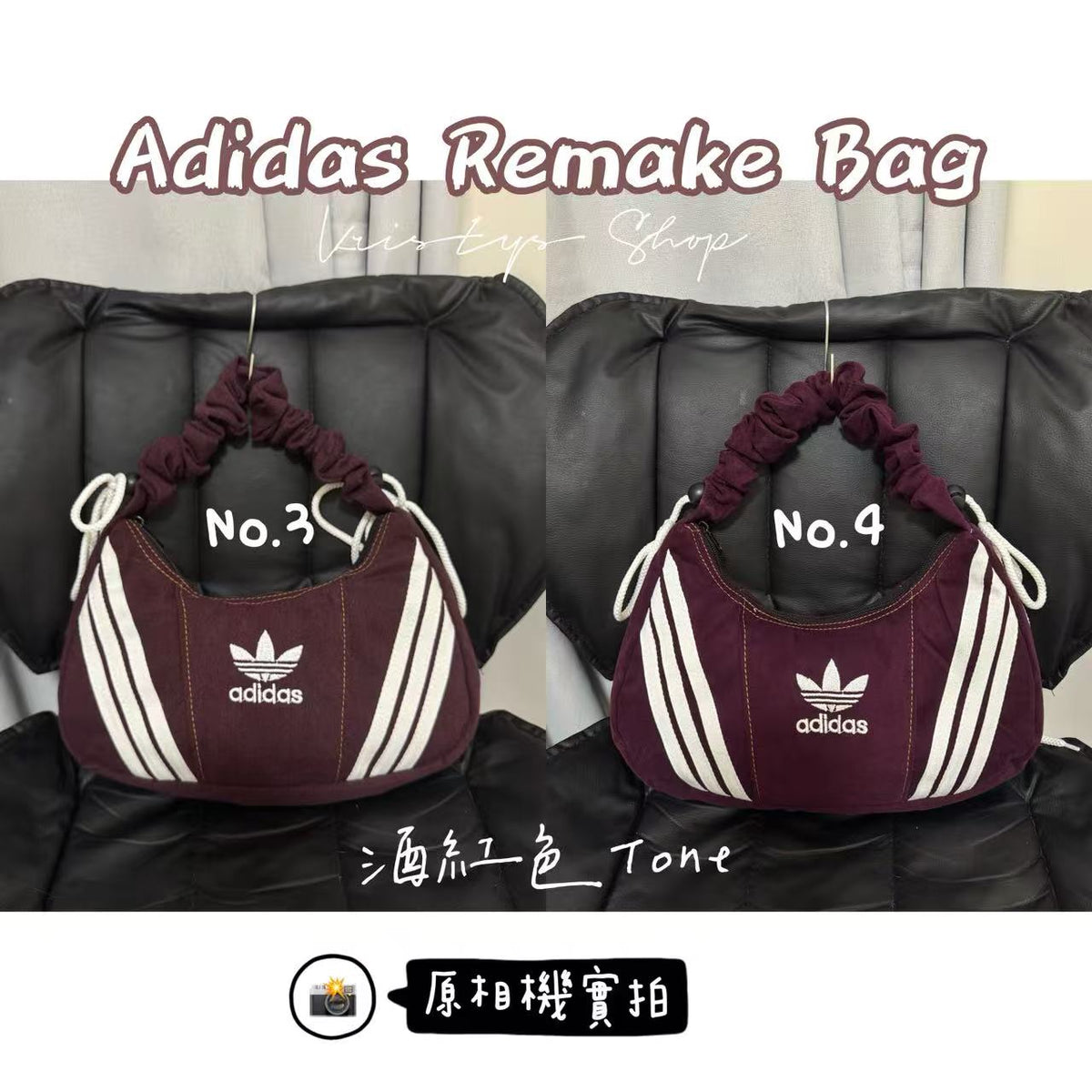 現貨｜🇹🇭泰國古著Adidas Remake Bag現貨