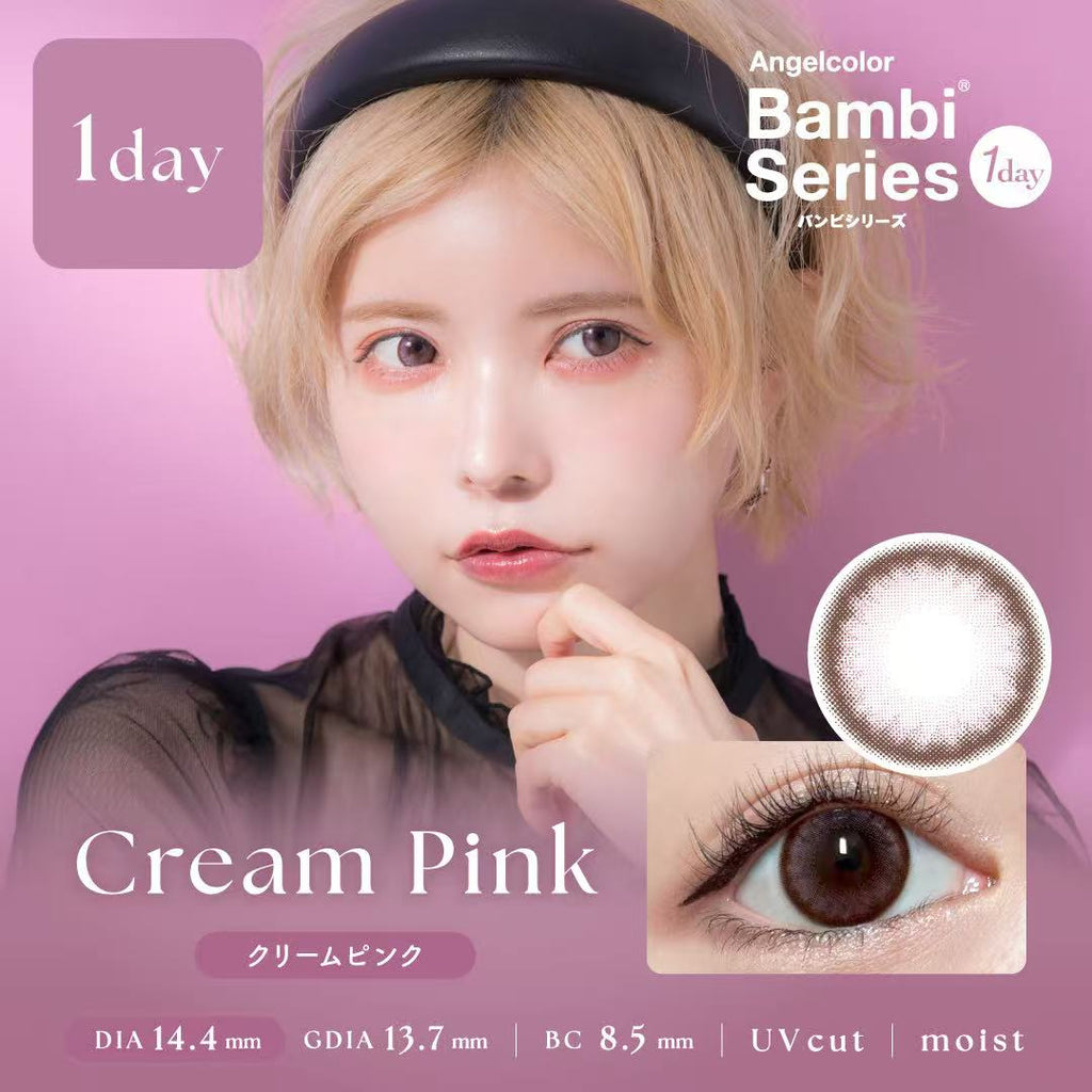 3盒$345｜日本Bambi Series Cream Pink日拋10片裝