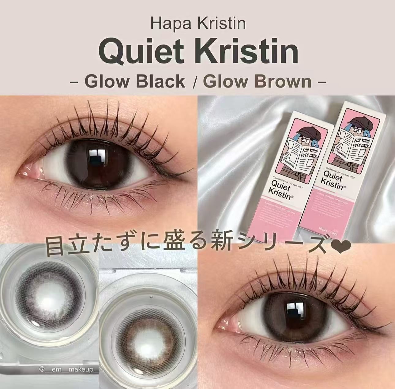 至4.5號截單｜韓國Hapa Kristin活動