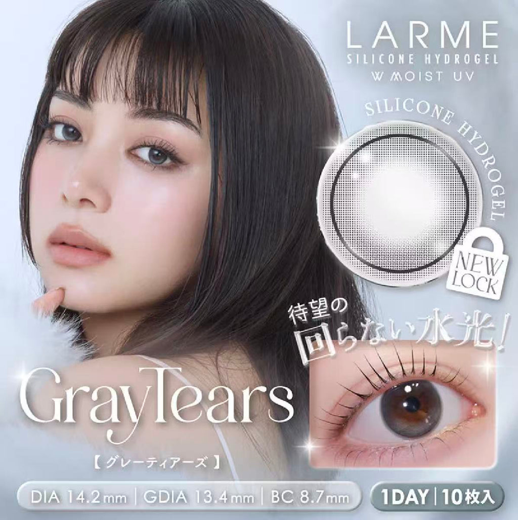 <3盒$345>｜日本Larme超透氧固定軸高光矽水日拋10片裝