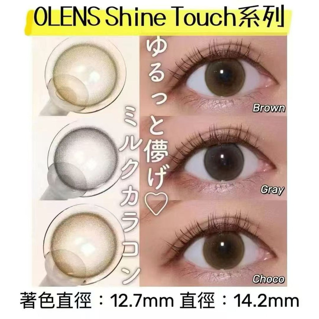 至8.15｜韓國Olens日拋10片裝活動