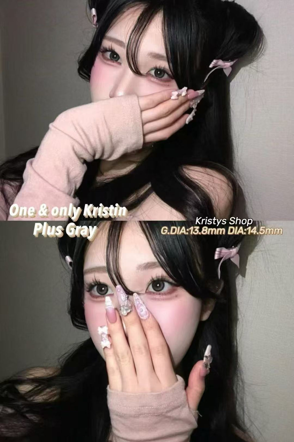 不定時截單｜韓國Hapa Kristin活動