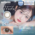 3盒$345｜日本Miium Refrain超透氧散光日拋10片裝