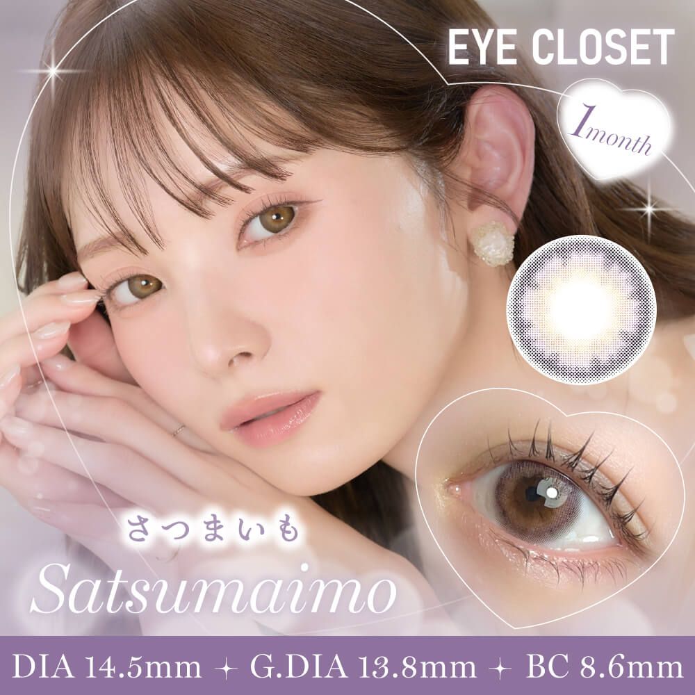2盒$248｜日本Eye Closet Satsumaimo月拋2片裝