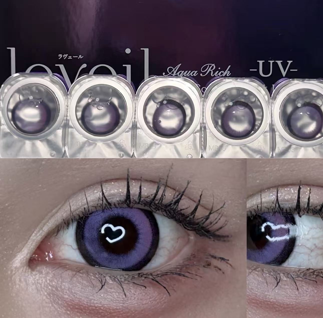 <3盒$345>｜日本Loveil Poison Grape日拋10片裝