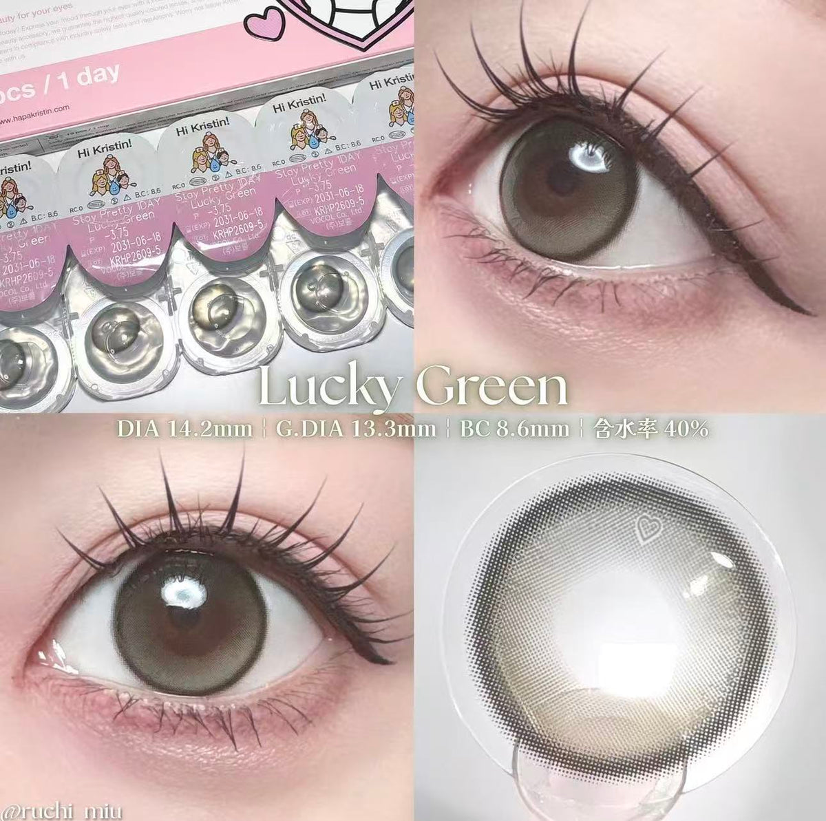 韓國Stay Pretty Kristin Lucky Green日拋10片裝