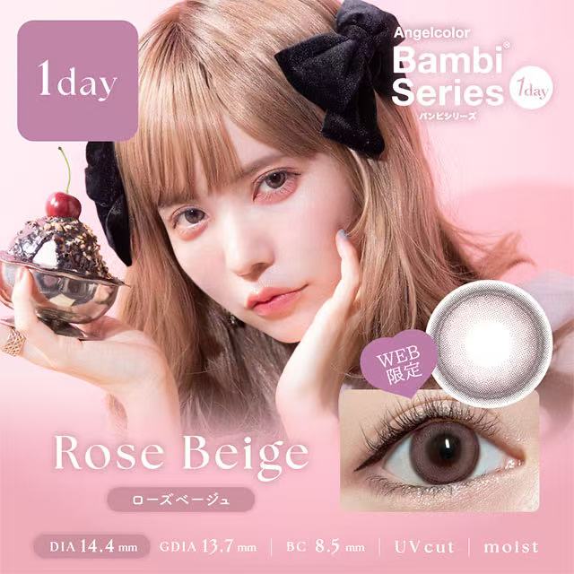 3盒$345｜日本Bambi Series Rose Beige日拋10片裝