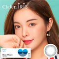 韓國Clalen Iris Bluemoon日拋40片裝