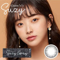 韓國Clalen Iris Suzy Gray日拋30片裝