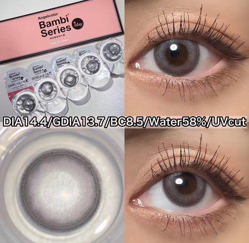 3盒$345｜日本Bambi Series Swan Gray日拋10片裝