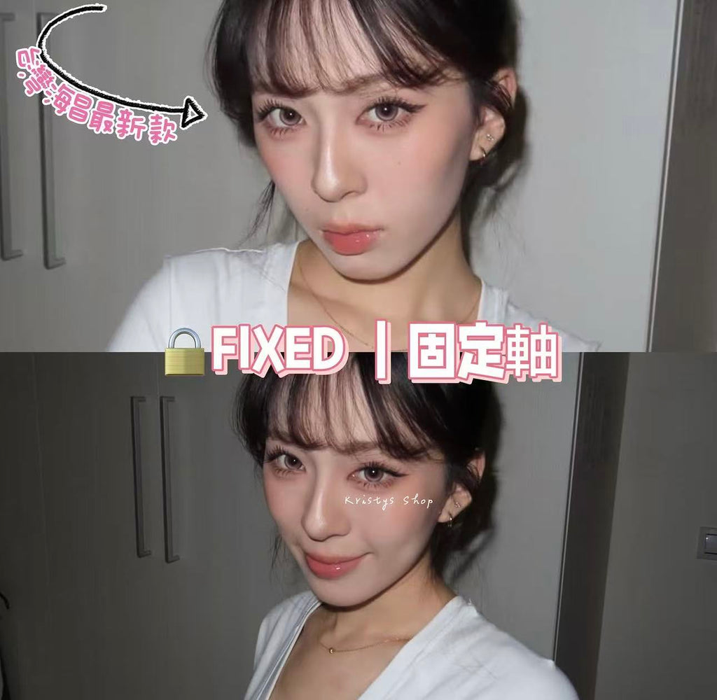 軸定軸｜海昌心機軟糖日拋10片裝