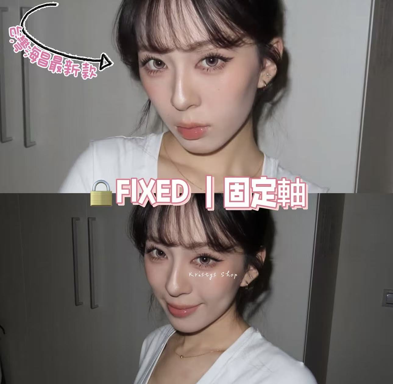 軸定軸｜海昌心機軟糖日拋10片裝