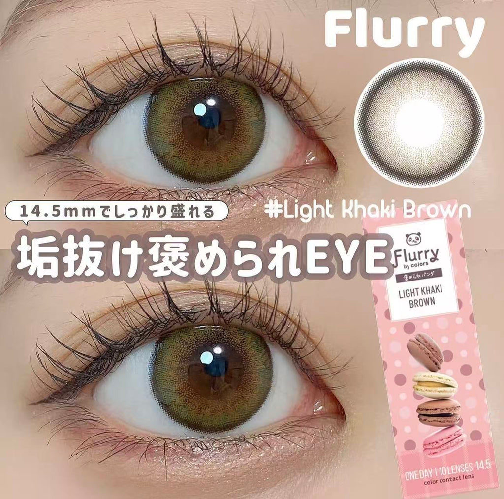 4盒$399｜日本Flurry Light Khaki Brown日拋10片裝
