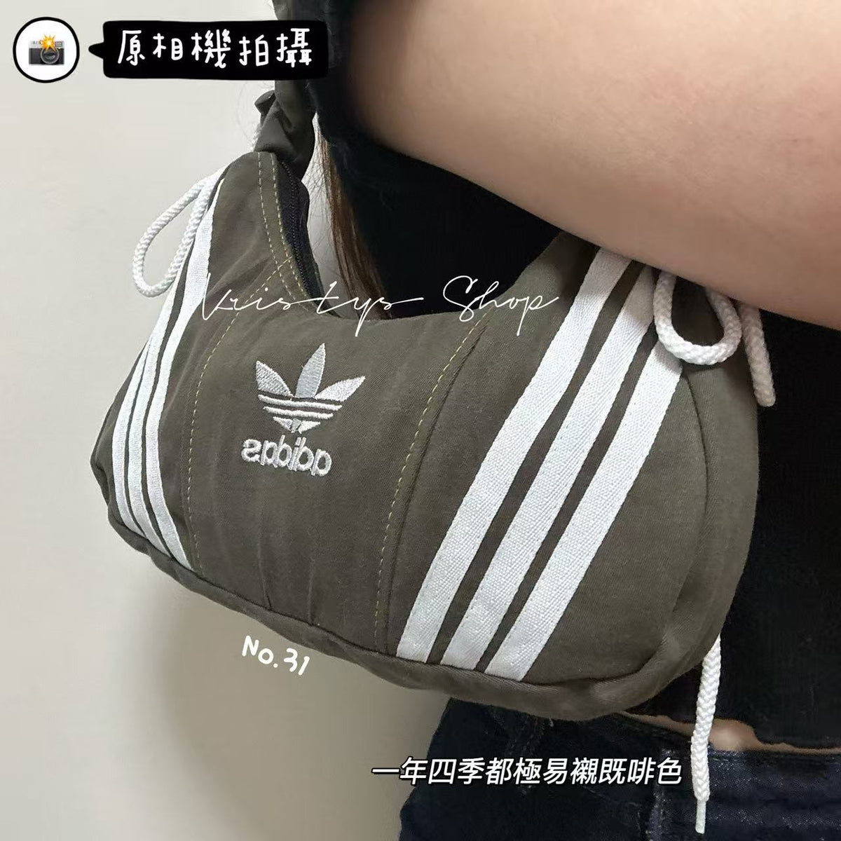 現貨｜🇹🇭泰國古著Adidas Remake Bag現貨