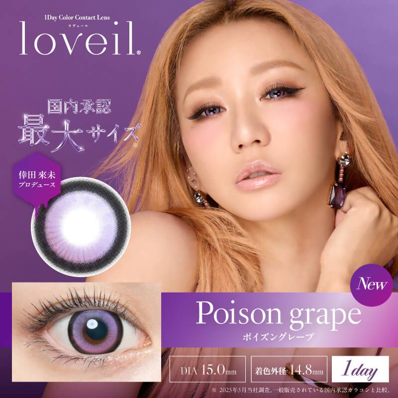 日本Loveil日拋多盒購優惠＿下單連結