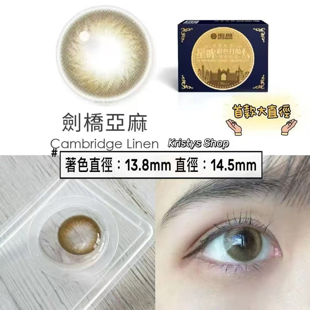 4-6月份優惠｜海昌城市月拋活動