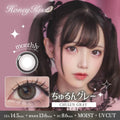 2盒$248｜日本Honey Kiss Chulun Gray月拋2片裝