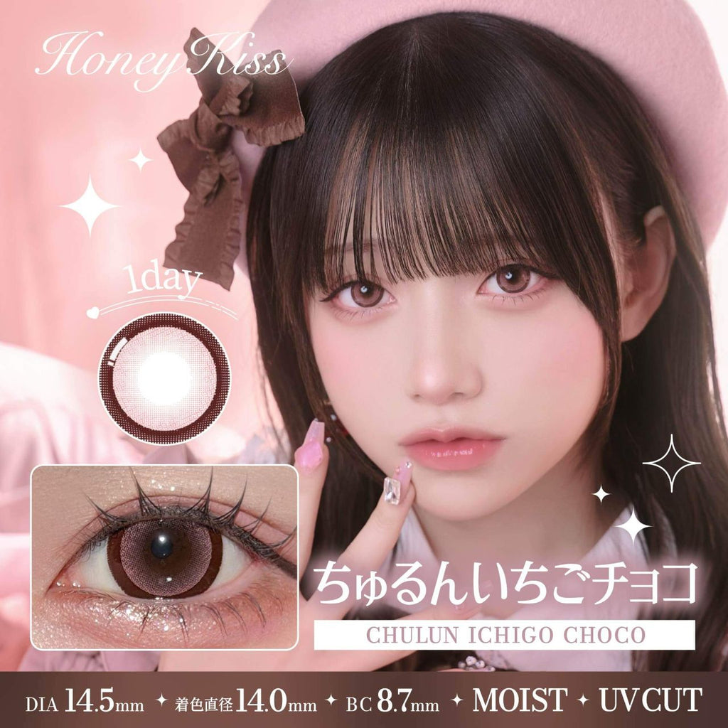 3盒$345｜日本Honey Kiss Chulun Ichigo Choco日拋10片裝