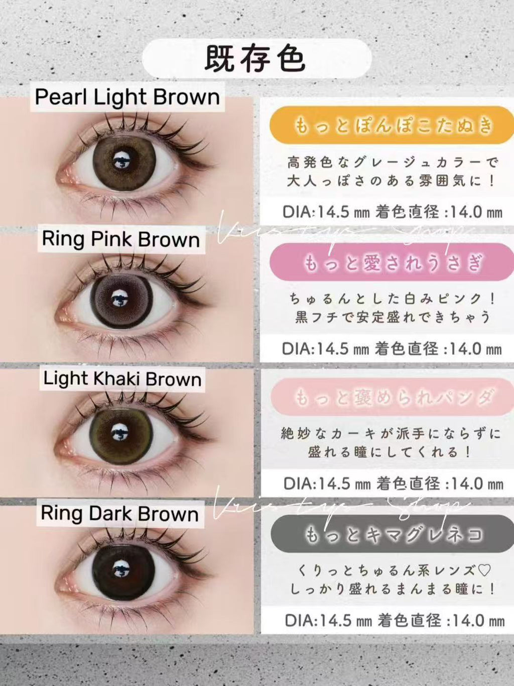 日本Flurry月拋3片裝