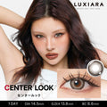 3盒$345｜日本LUXIARA Center Look日拋10片裝