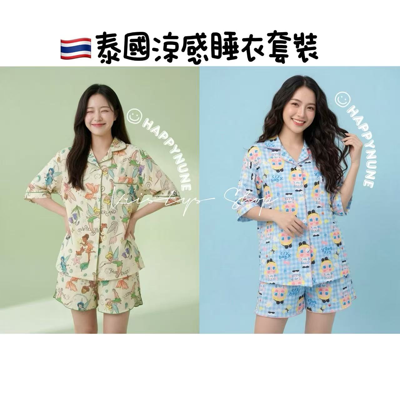 現貨｜泰國卡通涼感睡衣套裝