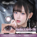 3盒$345｜日本Honey Kiss Chulun Mist Purple日拋10片裝