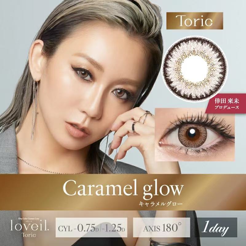 散光款日拋｜日本Loveil散光日拋10片裝