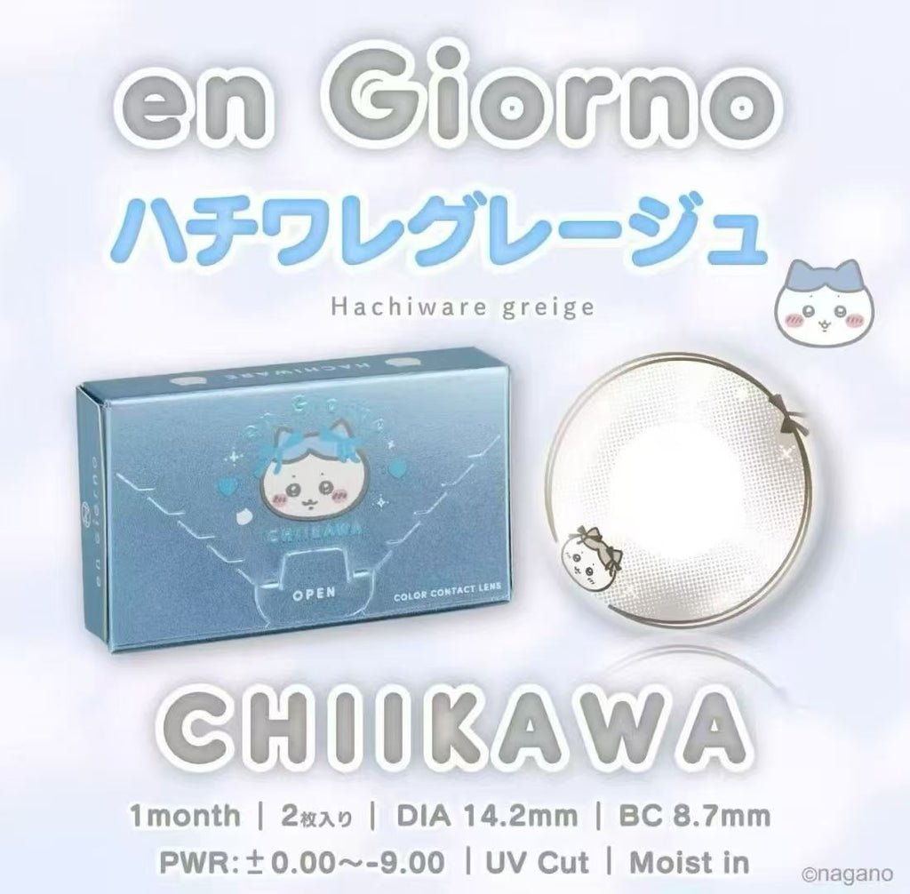 日本Chiikawa Hachiware Greige限定月拋2片裝
