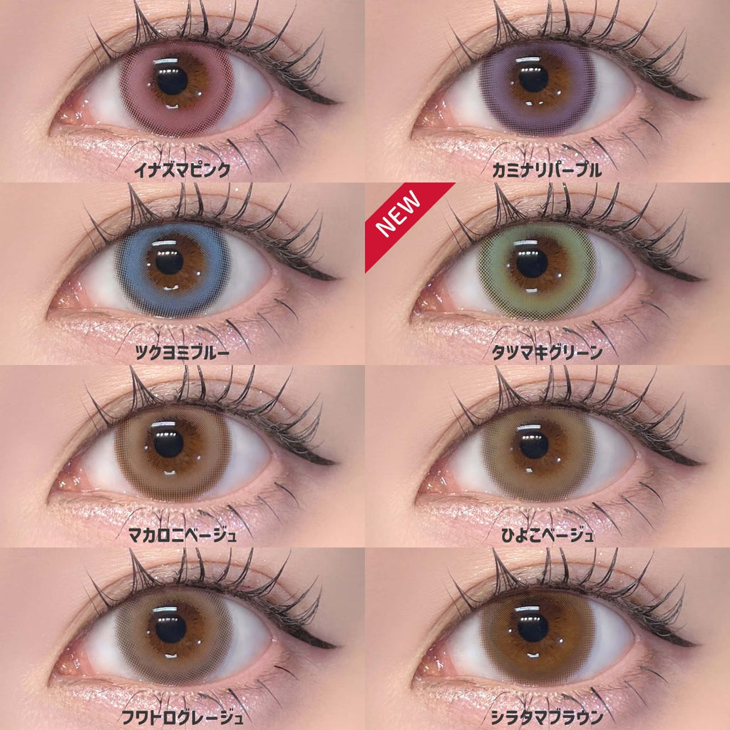 3盒$345｜日本Eye Closet Aqua Moist Ttmk Green日拋10片裝