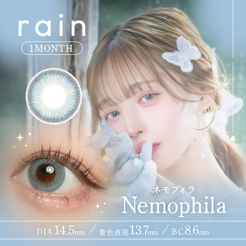 2盒$248｜日本Rain Nemophila系列月拋2片裝