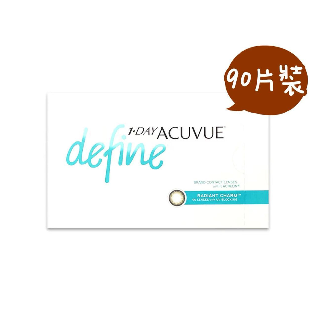 Acuvue Define Radiant Charm日拋90片裝