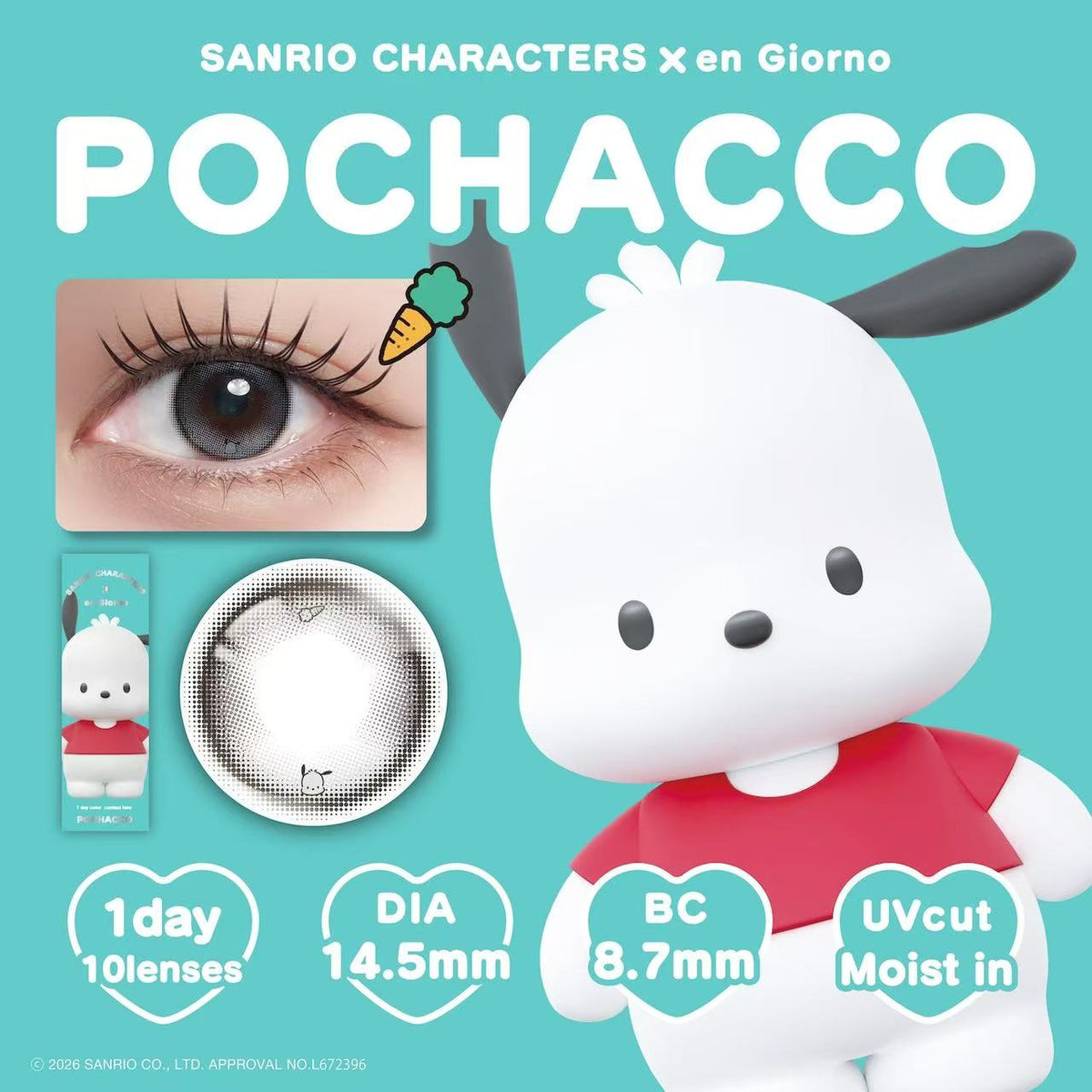 3盒$345｜日本Sanrio x En Giorno乘聯Pochacco日拋10片裝