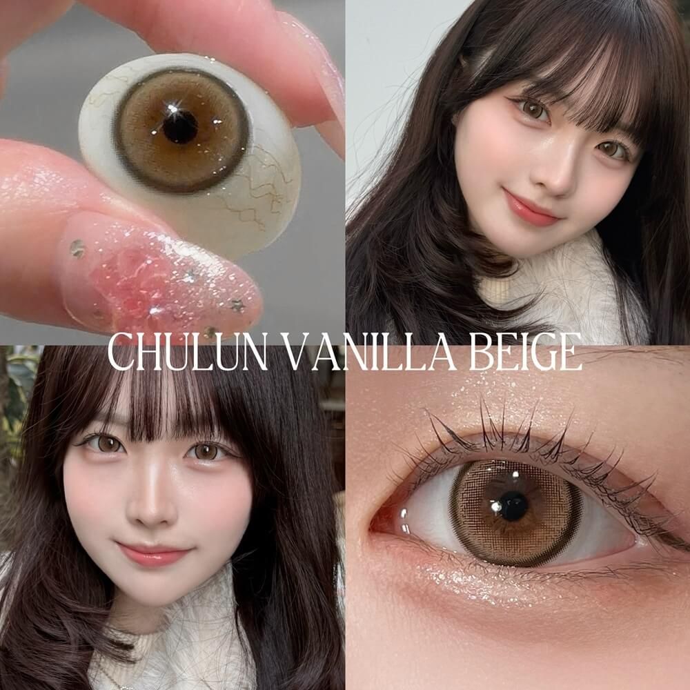 3盒$345｜日本Honey Kiss Chulun Vanilla Beige日拋10片裝