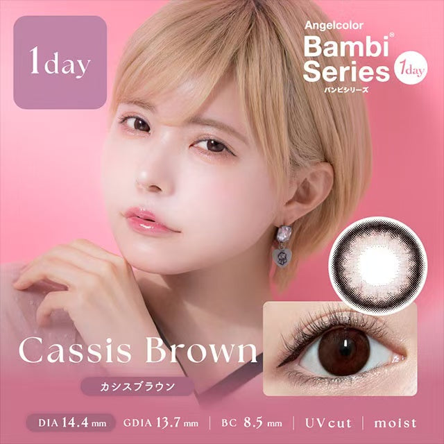 3盒$345｜日本Bambi Series Cassis Brown日拋10片裝