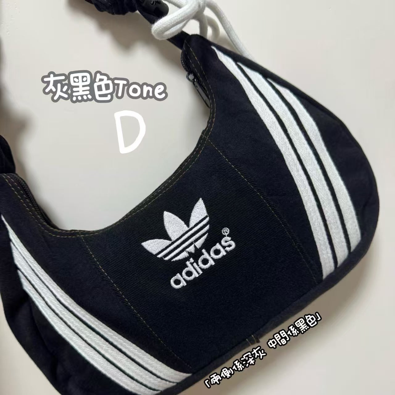 <現貨>泰國古著Adidas Remake Bag