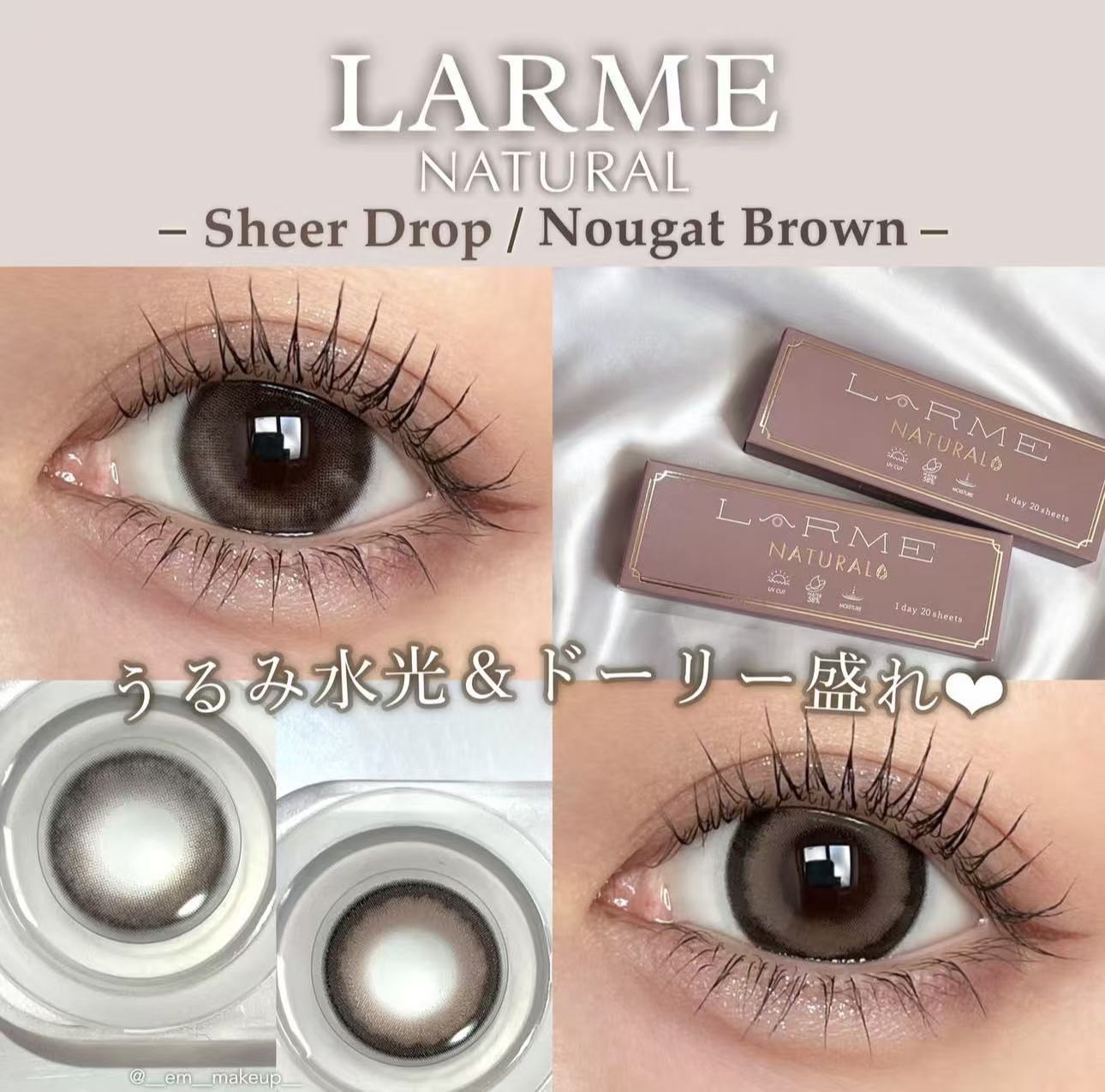 <3盒$410>｜日本Larme Natural日拋20片裝