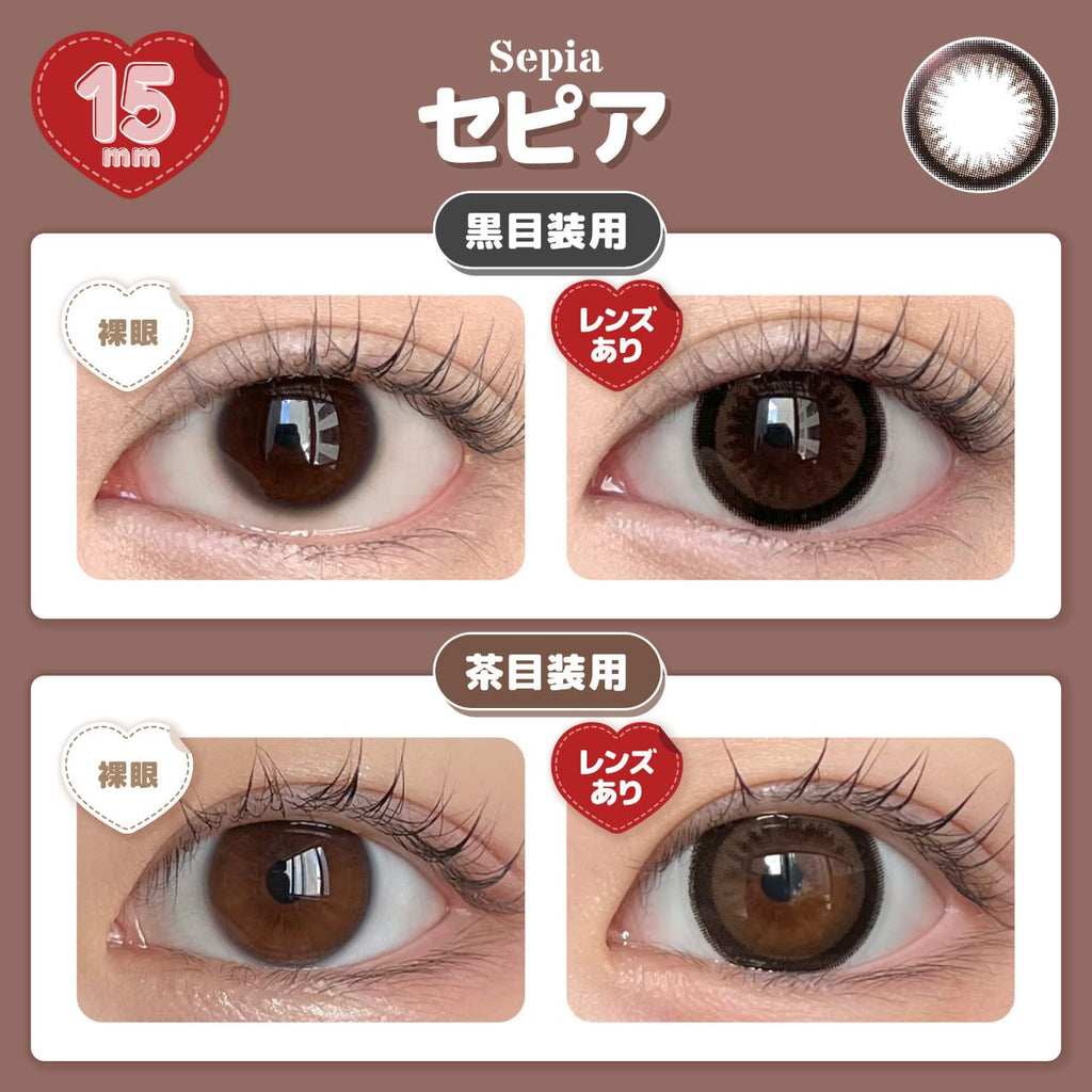 2盒$248｜日本Honey Drops Sepia系列月拋2片裝