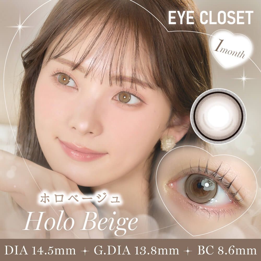 2盒$248｜日本Eye Closet Holo Beige月拋2片裝