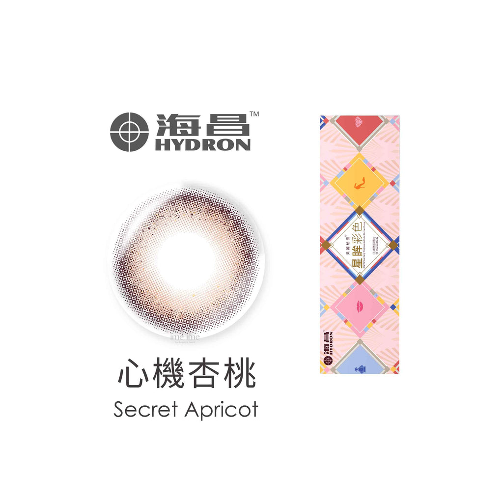 海昌心機杏桃日拋10片裝
