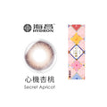 海昌心機杏桃日拋10片裝