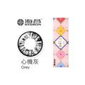 海昌心機灰日拋10片裝