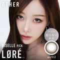 <$345/3盒>固定軸｜日本ØTHER LØRÉ日拋10片裝
