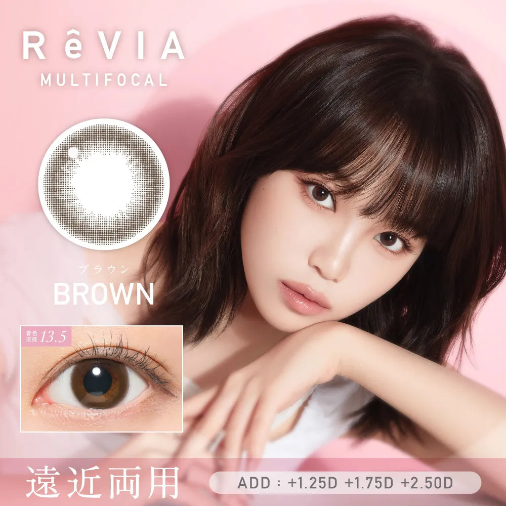 <遠近兩用>｜日本Revia Brown遠視日拋10片裝