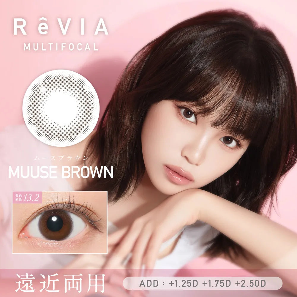 <遠近兩用>｜日本Revia Muuse Brown遠視日拋10片裝