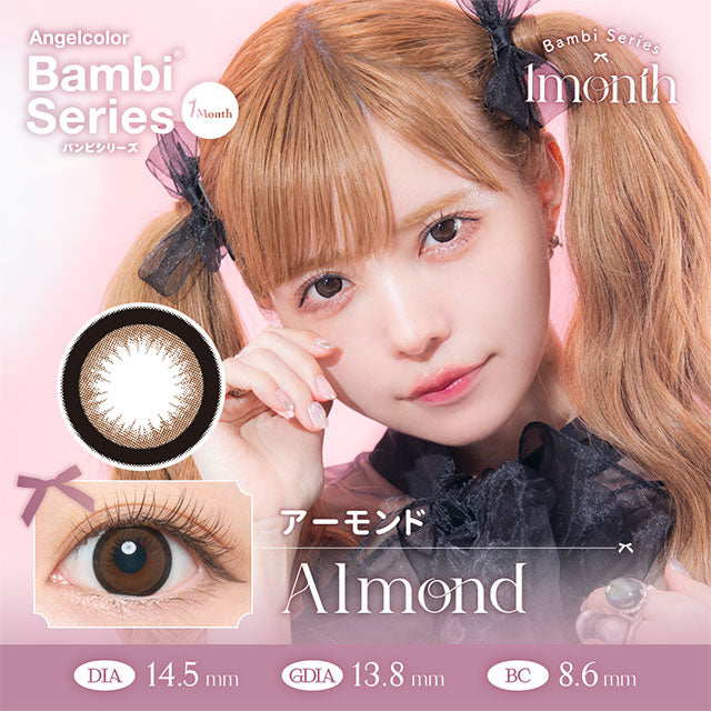 日本Bambi Series Almond月拋2片裝