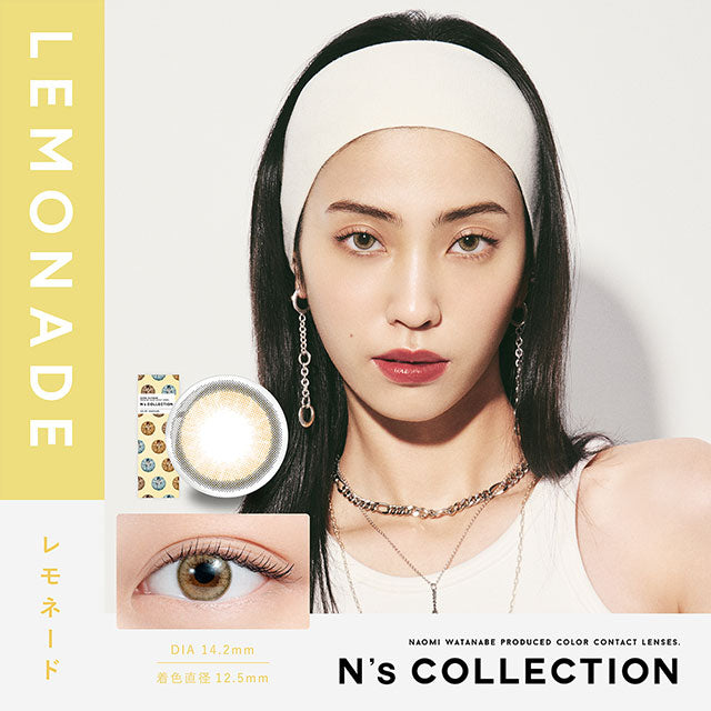 顯色零放大｜日本N’s Collection Lemonade日拋10片裝