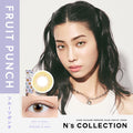 日本N’s Collection Fruit Punch日拋10片裝